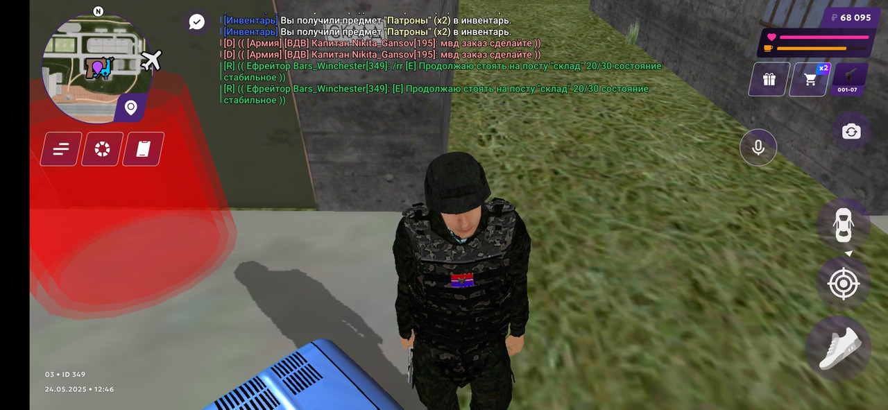 Screenshot_2025-05-24-12-46-42-466_com.jekmant.matrplauncher