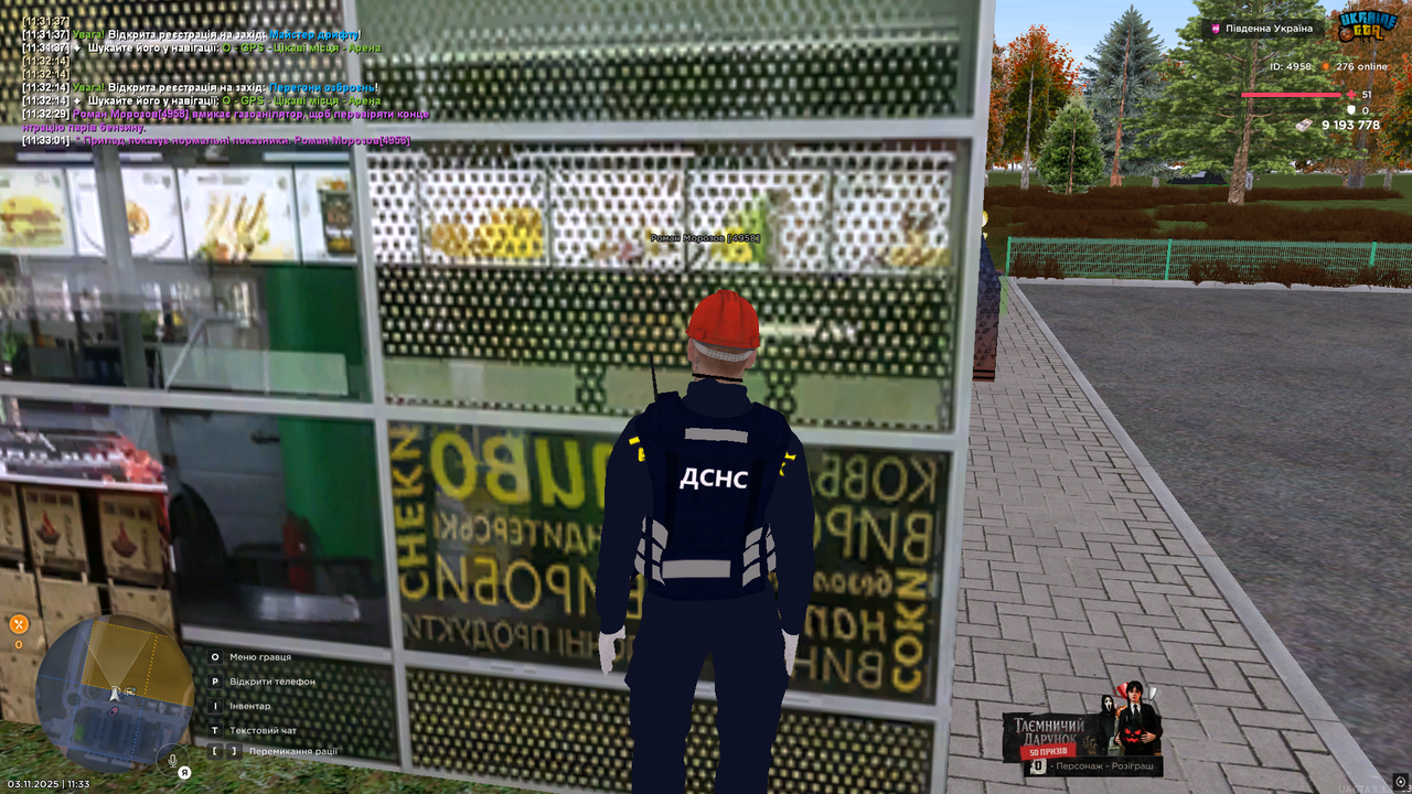 UKRAINE GTA 03 11 2025 11 33 02
