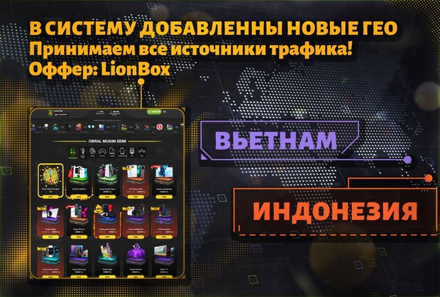 PlayPay.biz - Лутбоксы с товарами почтой, аккаунтами, играми и скинами Steam - Страница 6 Photo-2022-06-17-12-40-27