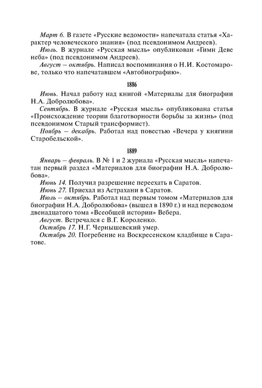 p0028 — Postimages