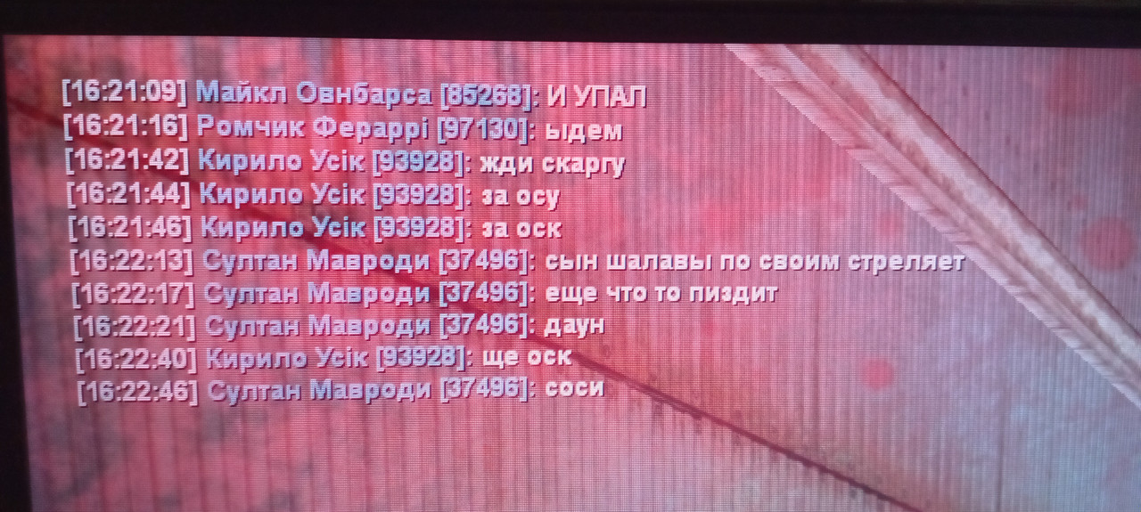 20250817_162252