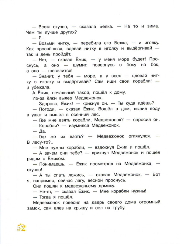 2011-41-79-page-0017