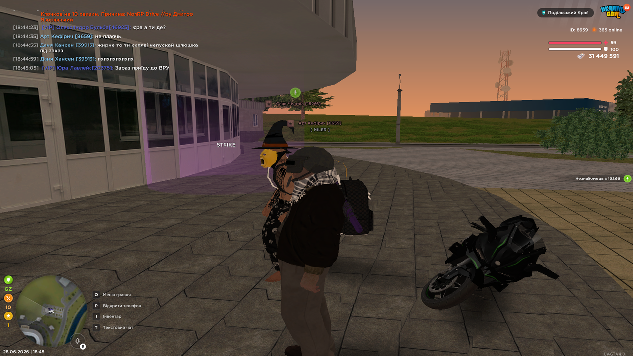 UKRAINE GTA 28 06 2026 18 45 06