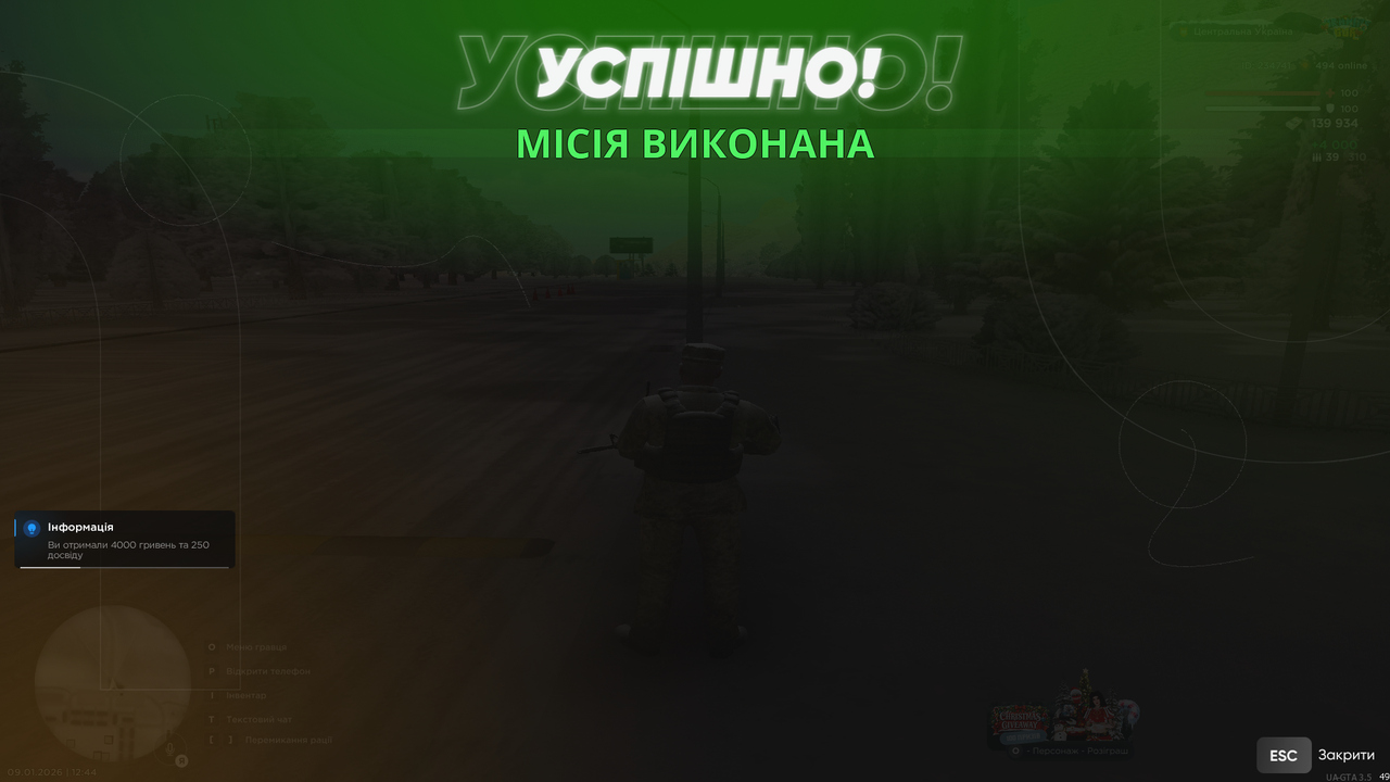 Знімок екрана (208)