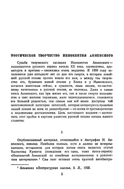p0007