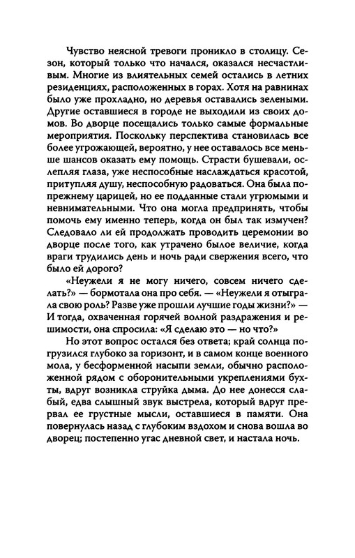 p0025