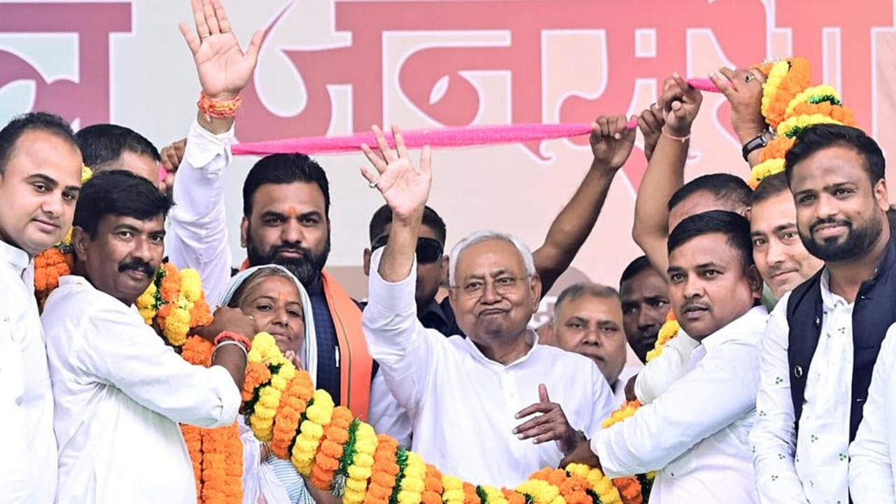 2025 Bihar Legislative Assembly Election
