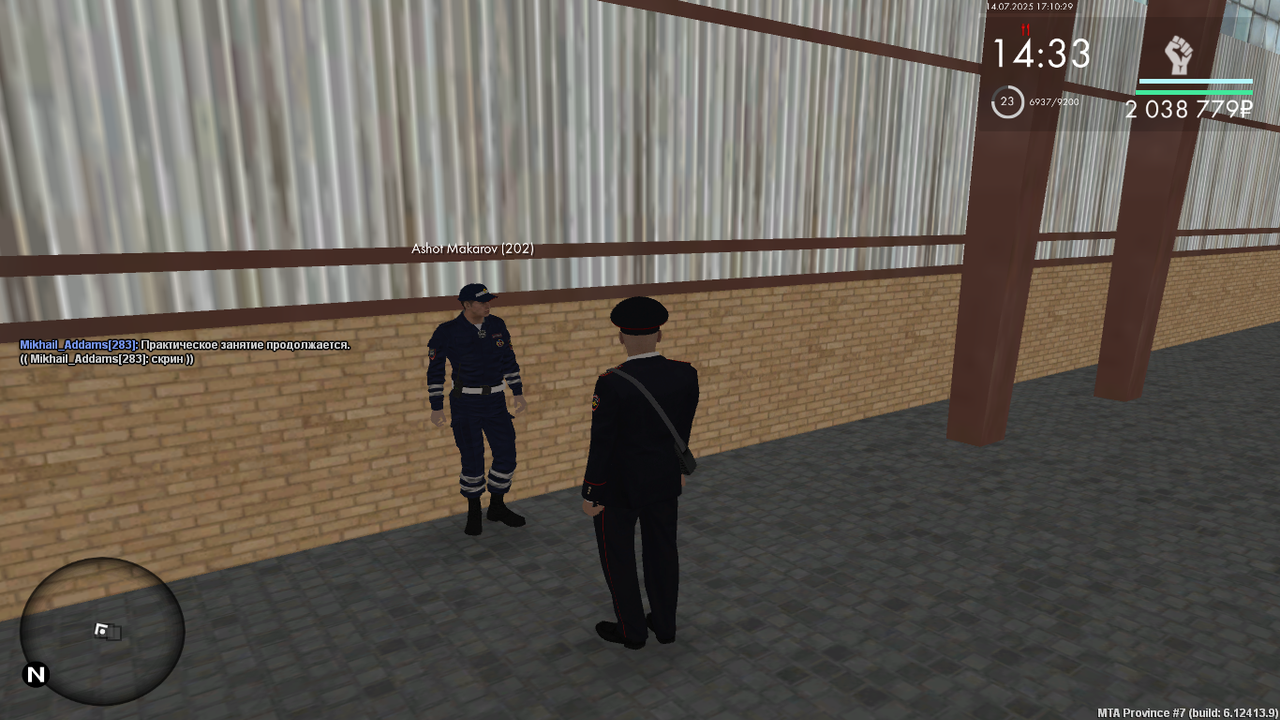 Снимок экрана (235)