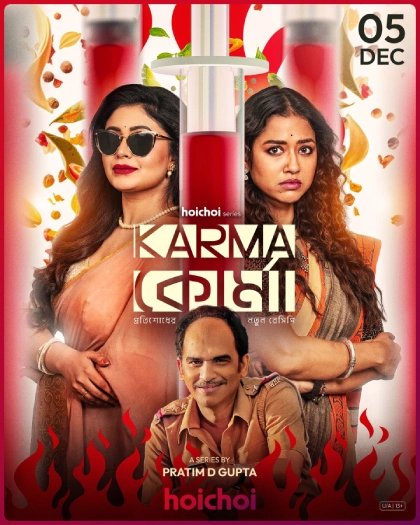 Karma Korma (2025) S01 Bengali Amazon-Hoichoi HD Download