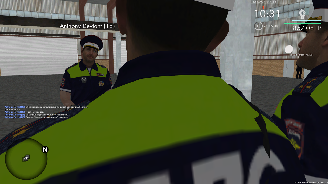 mta screen 2025 11 18 15 57 59