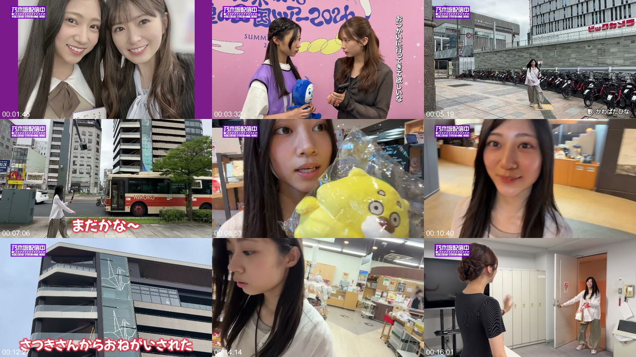 乃木坂46 260710 配信プレビュー画像 | Nogizaka46 260710 Webstream Preview Screenshot