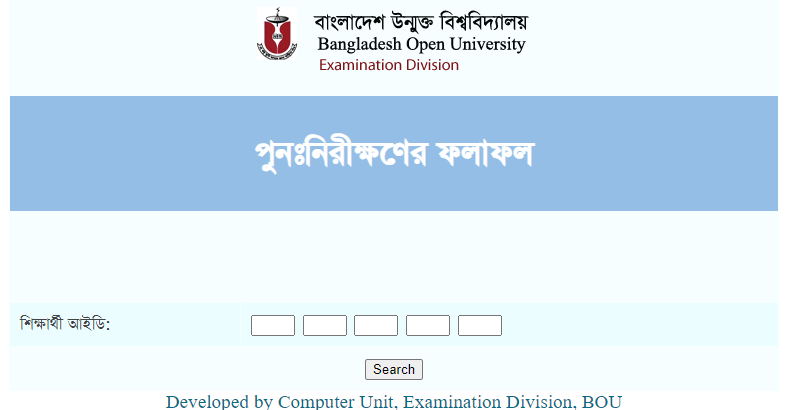 Student Challenge Result exam bou ac bd