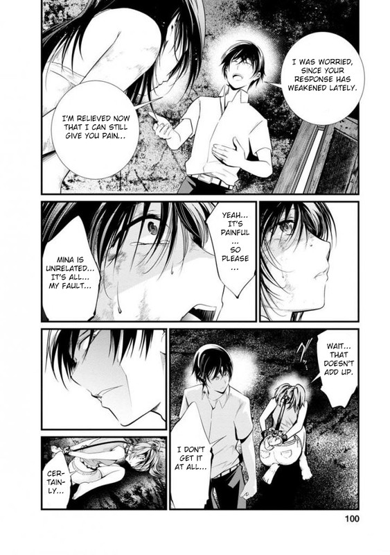 Kangoku JikkenChap35-17