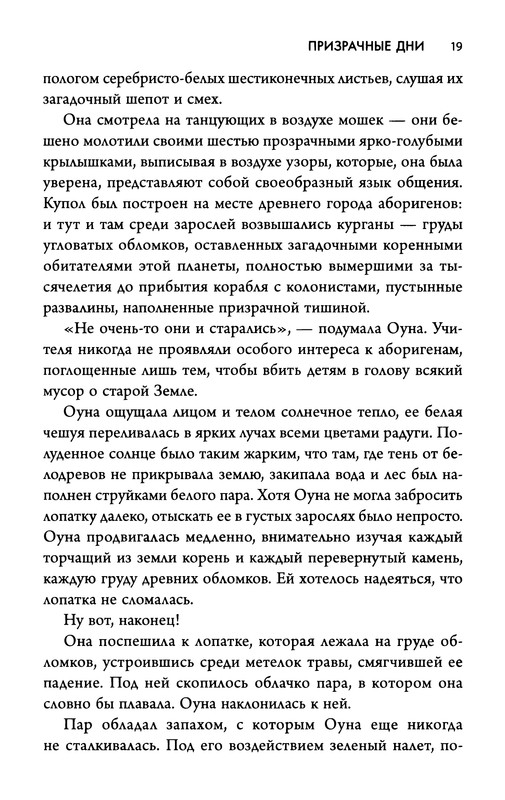 p0024