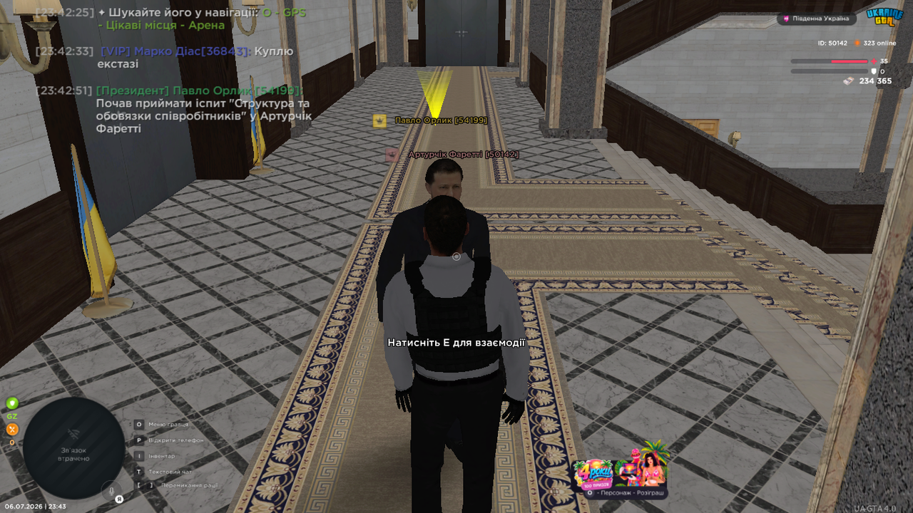 UKRAINE GTA 06 07 2026 23 43 01