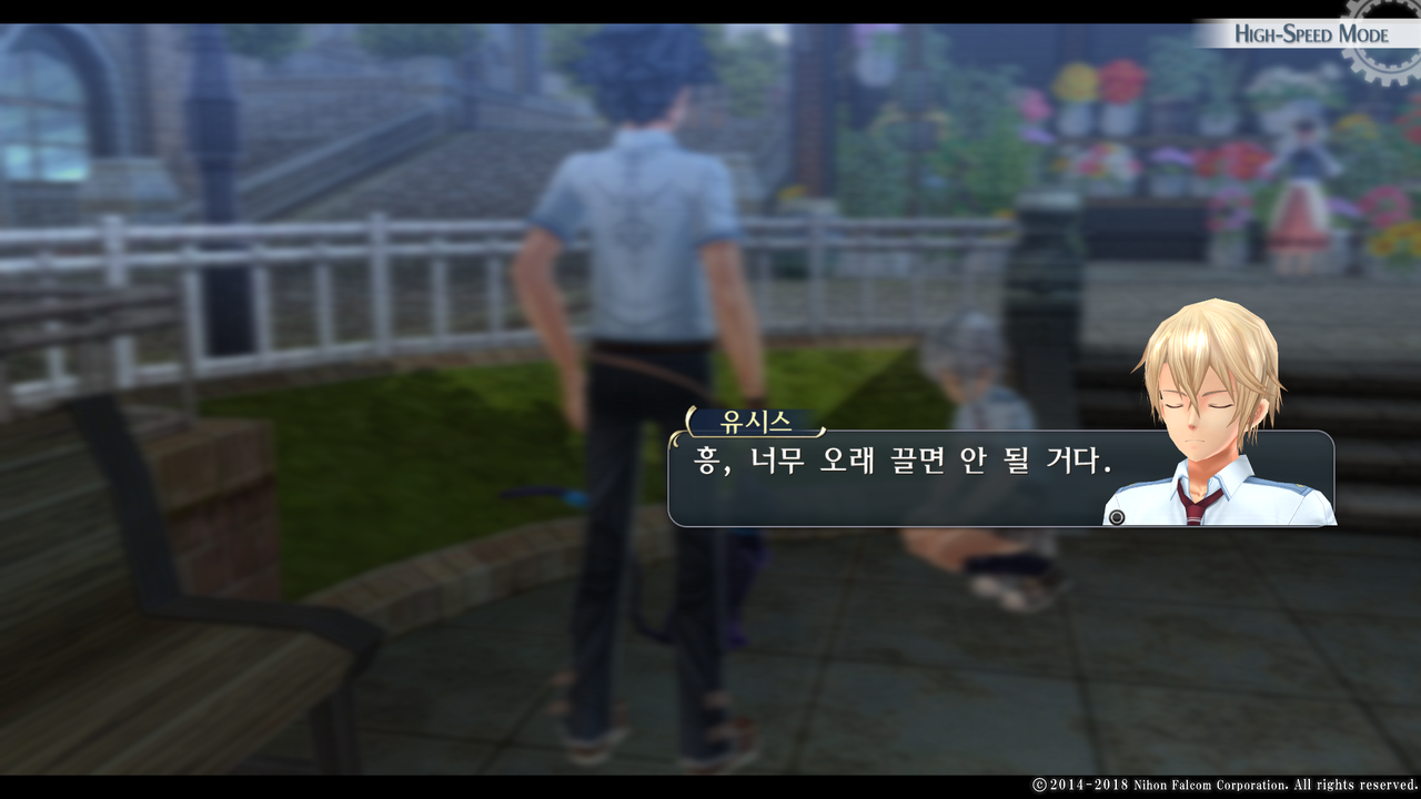 영웅전설 섬의 궤적 I_ Kai -Thors Military Academy 1204-_20210522123502