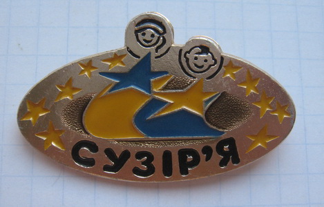 пион Сузірья (1)