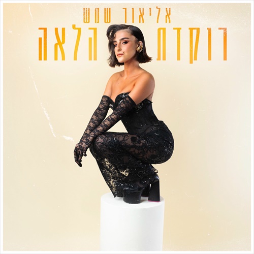 תמונה
