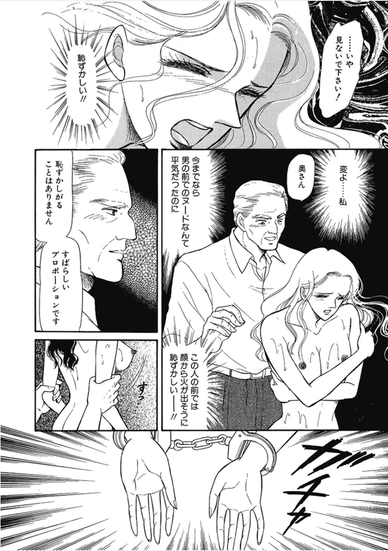 Kikenna Ai Taiken SpecialVol15-2