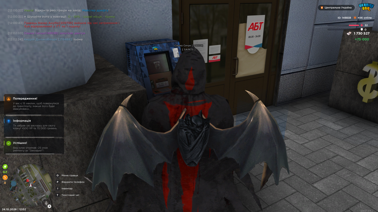 Grand Theft Auto San Andreas Screenshot 2026 10 24 12 02 43 97