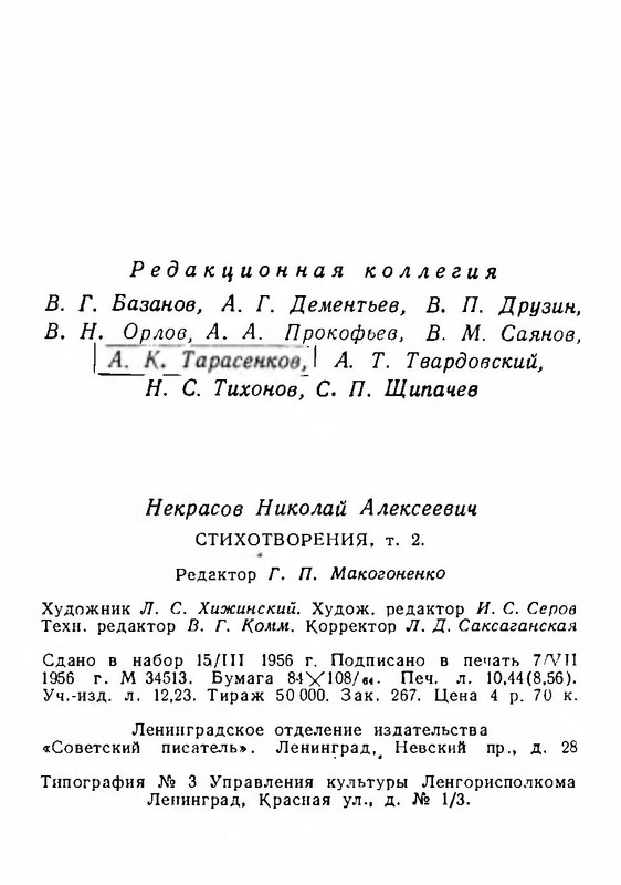 p0009