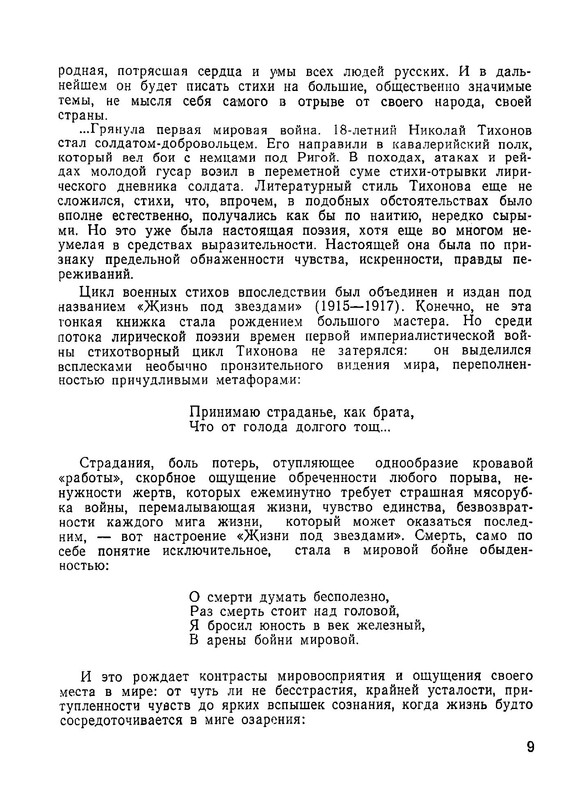 p0010