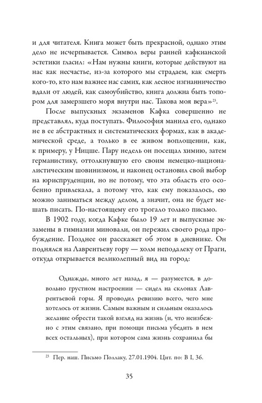 2025-page-0035