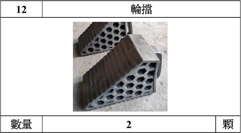 圖片12