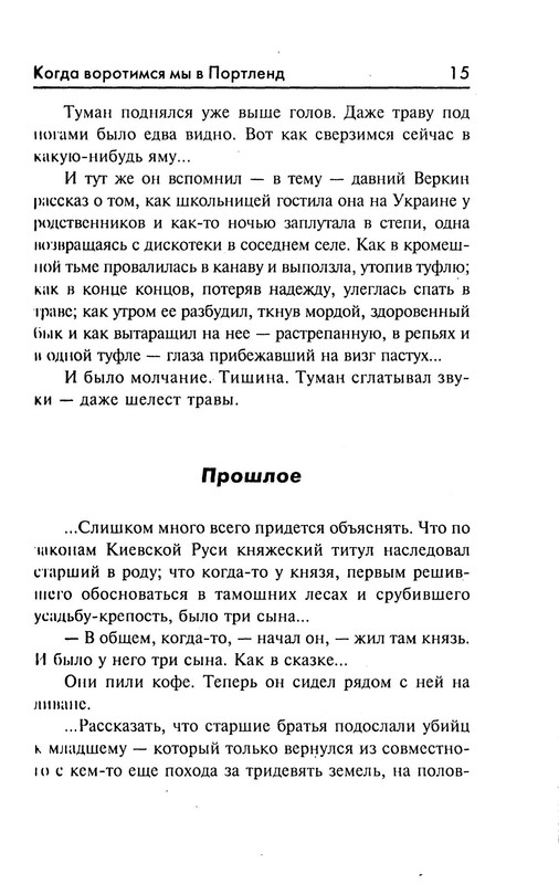 p0013