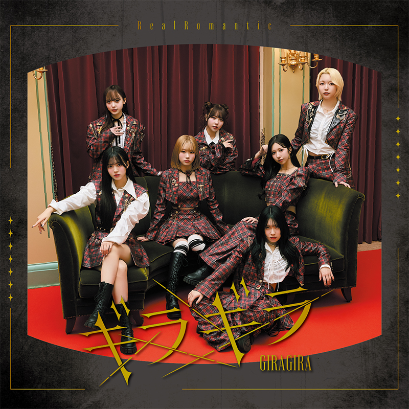 RealRomantic : GiraGira [Type A} RealRomantic : GiraGira [Type A}