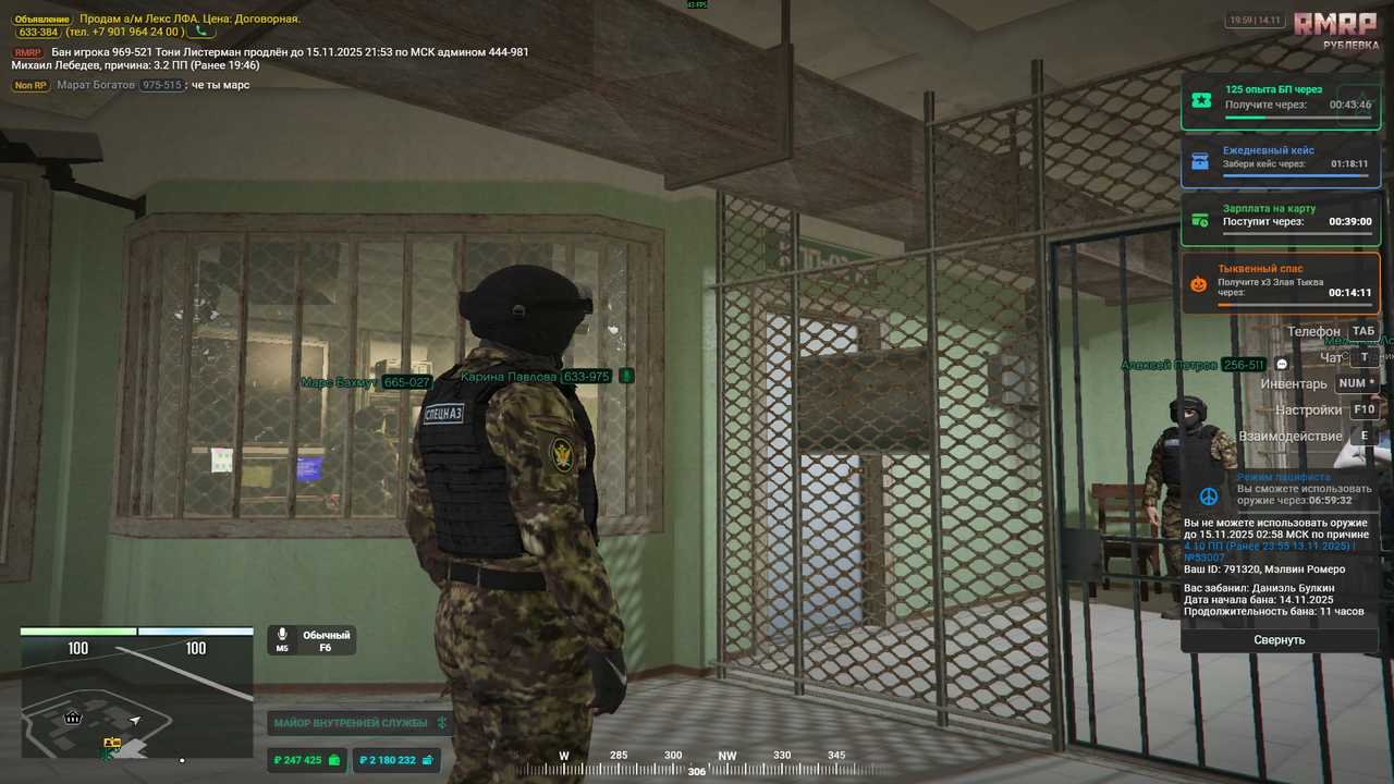 Grand Theft Auto V Screenshot 2025 11 14 19 59 52 77