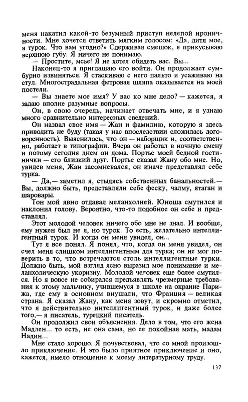 p0139