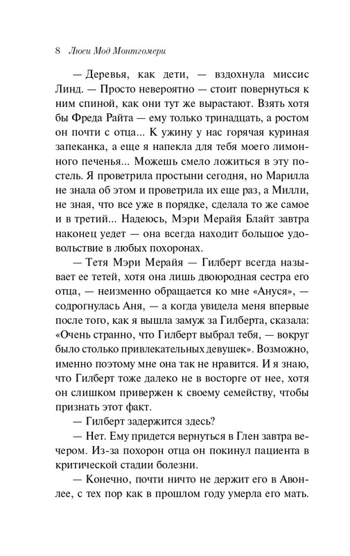 ITD000000001402371-page-0008