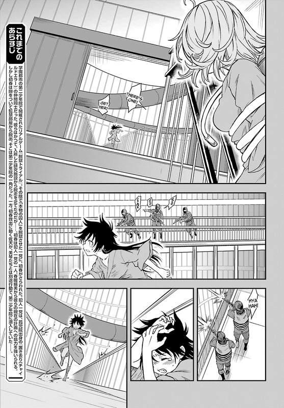To Aru Kagaku no RailgunChap120-2