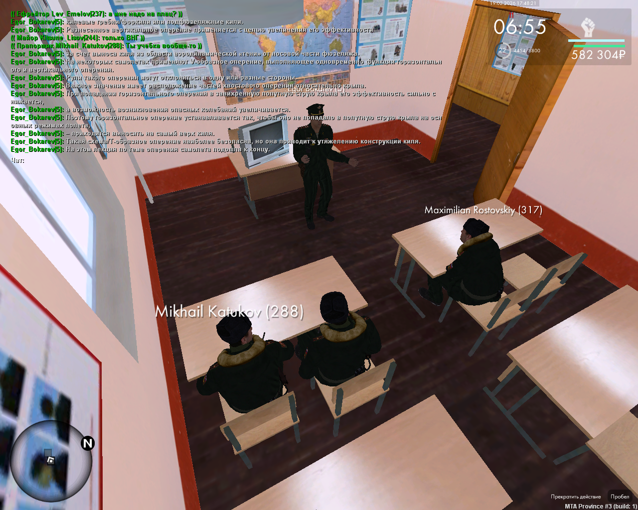 mta screen 2026 02 19 19 48 21