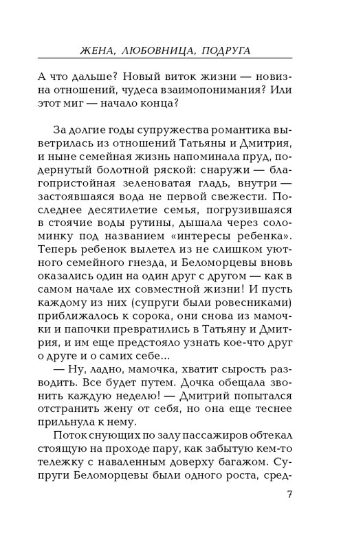 ITD000000000807111-page-0007