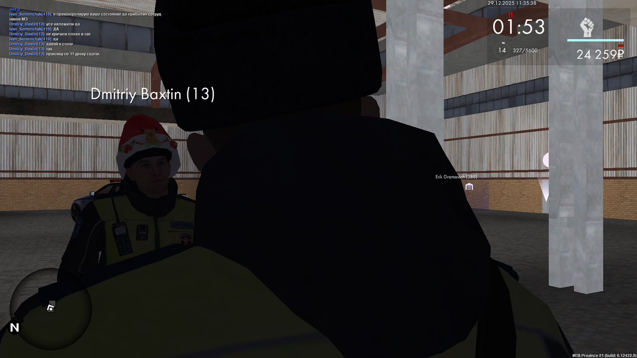 Снимок экрана (467)