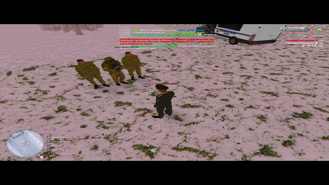 Снимок экрана (211)