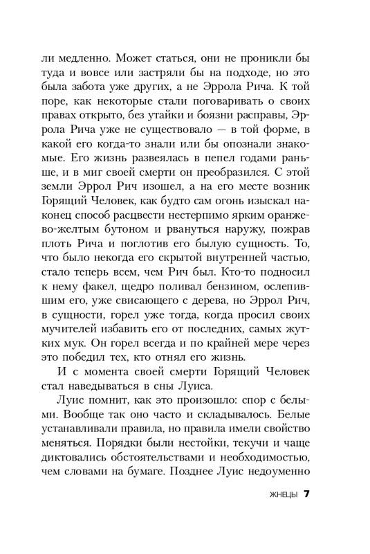 ITD000000000814010-page-0007