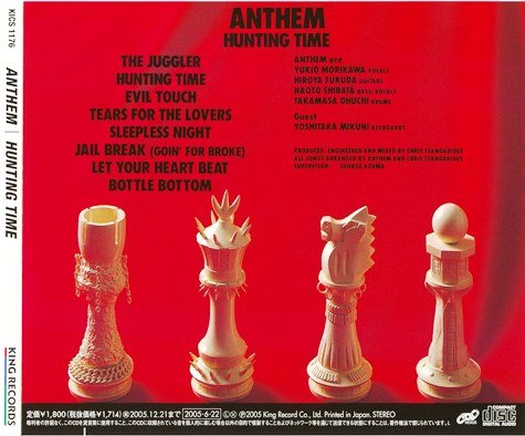 Anthem - Hunting Time (1989) [Reissue 2005] Lossless