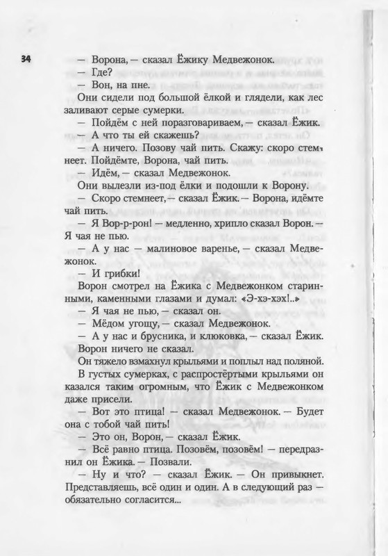 2007-1-93-page-0035