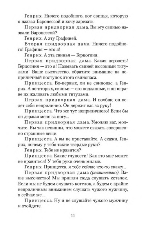 p0010