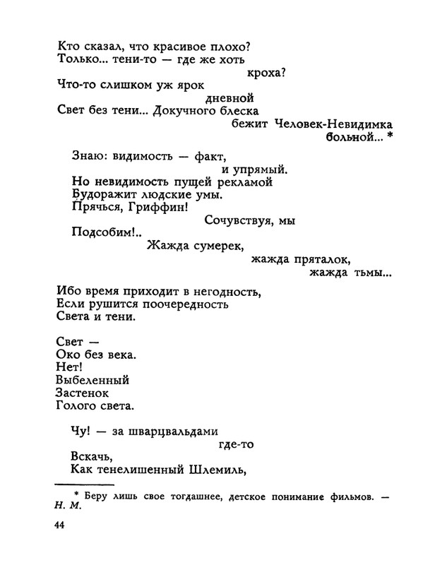 1983-page-0045