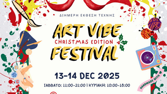 κοζάνη, ειδήσεις, νέα, Πτολεμαΐδα