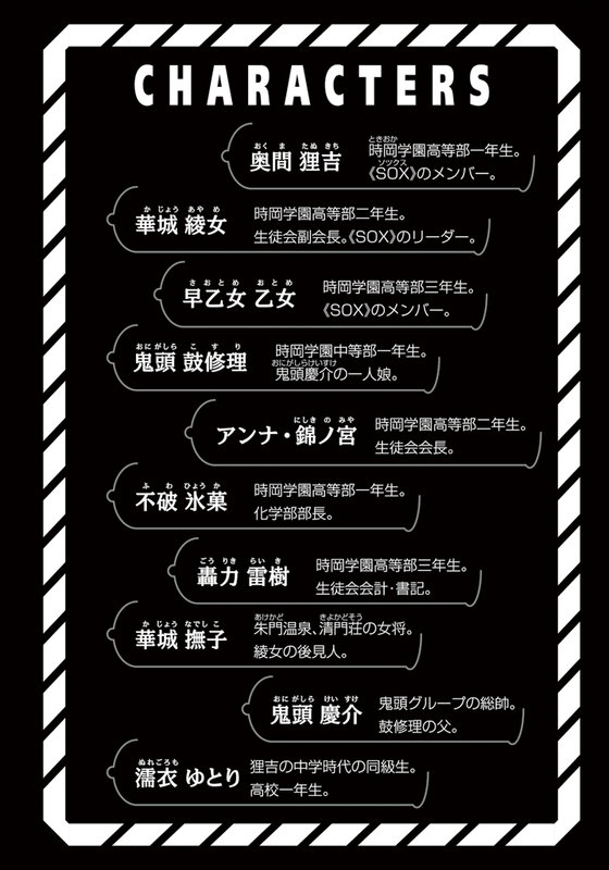 i-0010-01.png