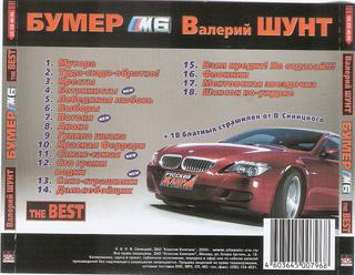 сканирование0007