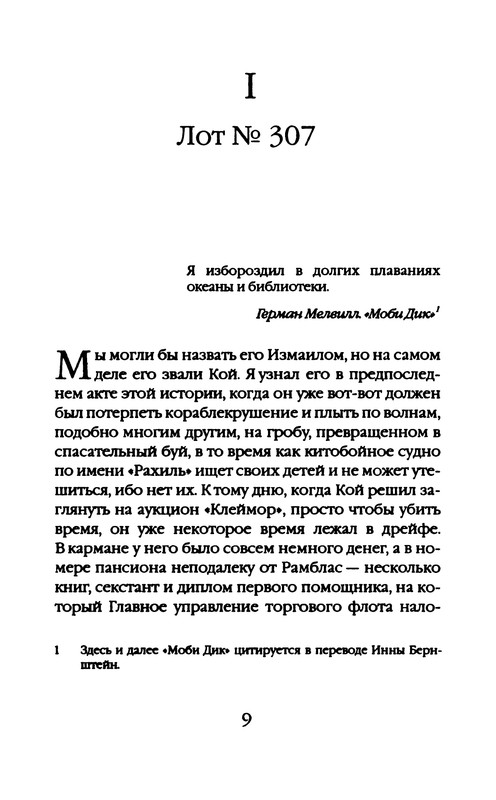 p0010