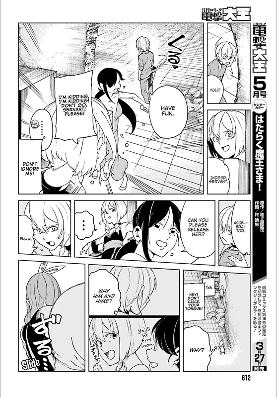 To Aru Kagaku no AcceleratorVol11-3