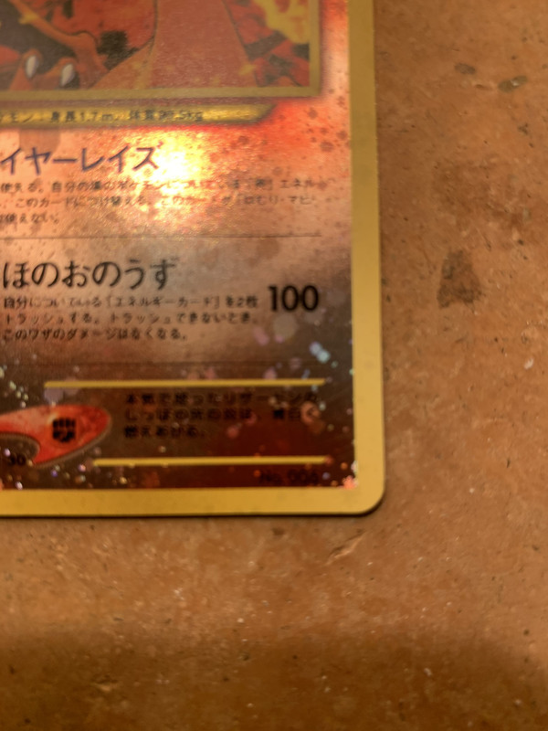 24A63CC1-B888-489A-89EA-980AA3DF5569