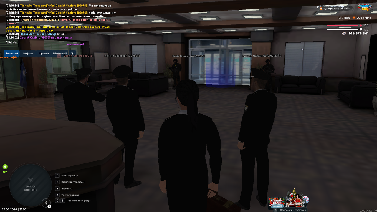 UKRAINE GTA 27 02 2026 21 20 04